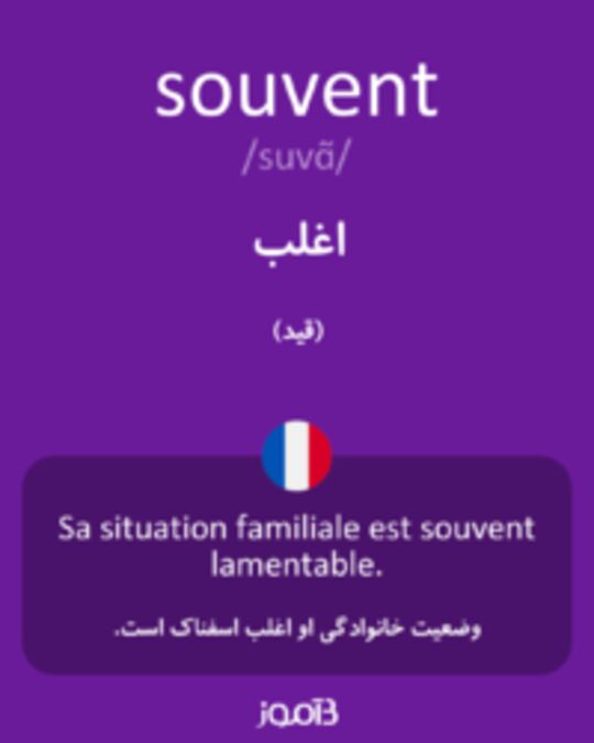 Souvent on sale in english