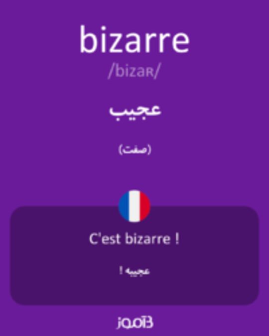  تصویر bizarre - دیکشنری انگلیسی بیاموز