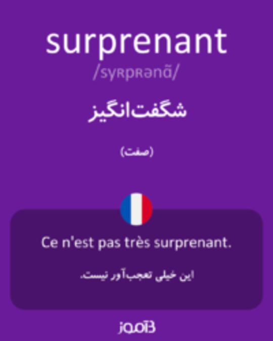  تصویر surprenant - دیکشنری انگلیسی بیاموز