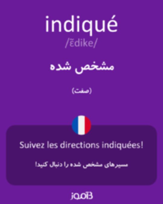  تصویر indiqué - دیکشنری انگلیسی بیاموز