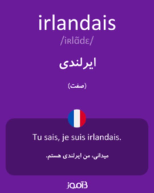  تصویر irlandais - دیکشنری انگلیسی بیاموز