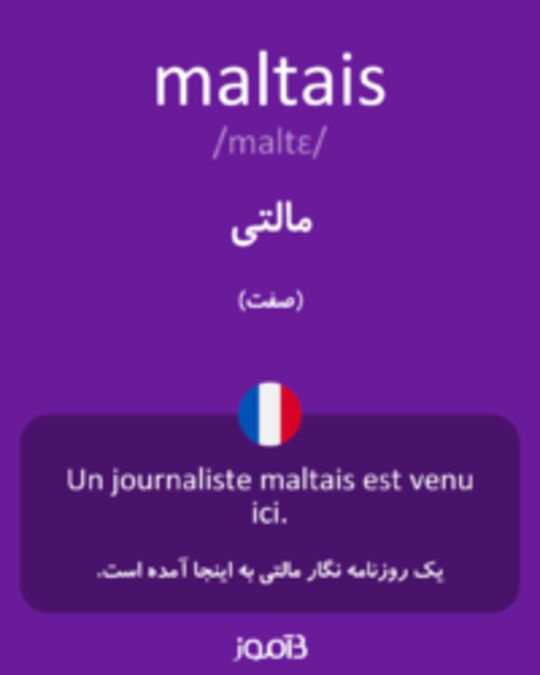  تصویر maltais - دیکشنری انگلیسی بیاموز