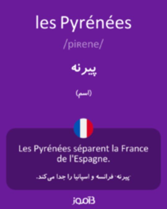  تصویر les Pyrénées - دیکشنری انگلیسی بیاموز