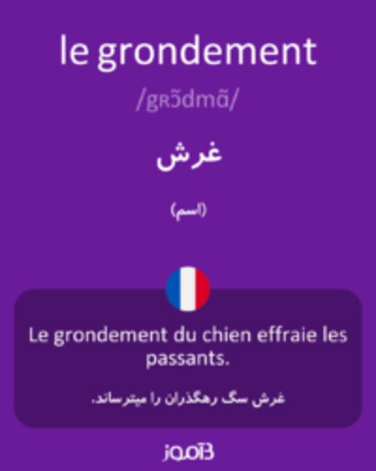  تصویر le grondement - دیکشنری انگلیسی بیاموز