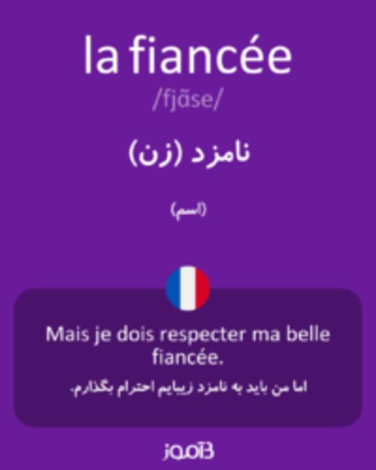  تصویر la fiancée - دیکشنری انگلیسی بیاموز