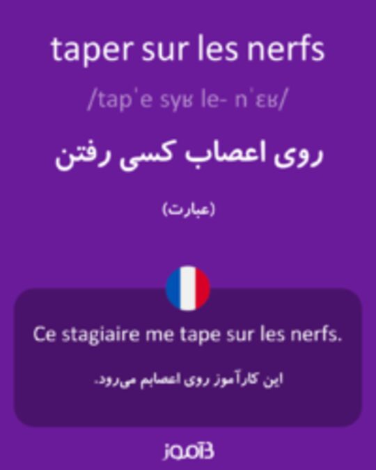  تصویر taper sur les nerfs - دیکشنری انگلیسی بیاموز