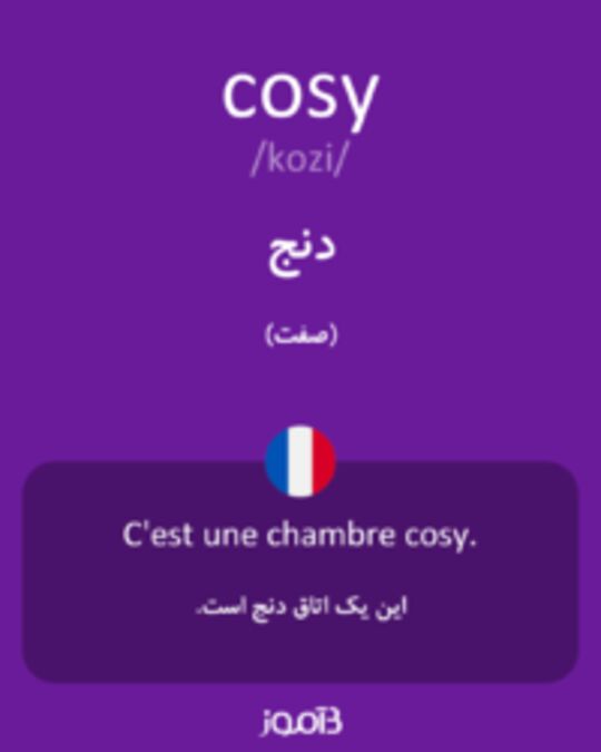  تصویر cosy - دیکشنری انگلیسی بیاموز