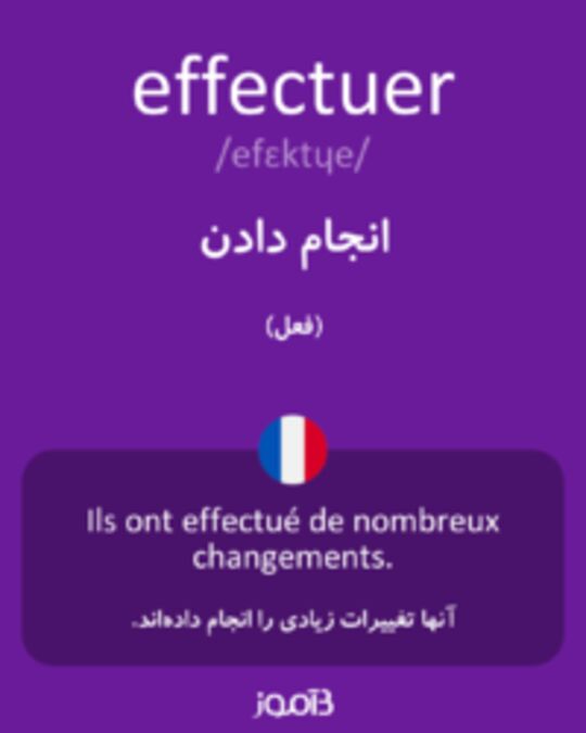  تصویر effectuer - دیکشنری انگلیسی بیاموز