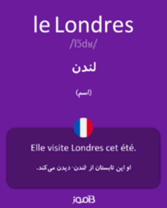  تصویر le Londres - دیکشنری انگلیسی بیاموز