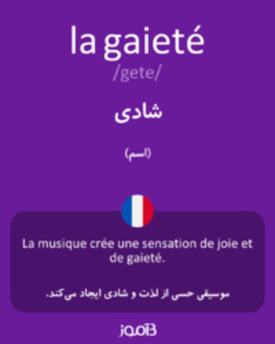  تصویر la gaieté - دیکشنری انگلیسی بیاموز