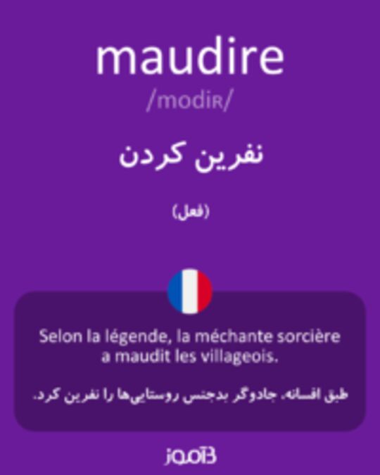  تصویر maudire - دیکشنری انگلیسی بیاموز