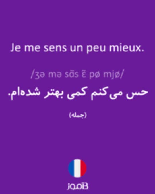  تصویر Je me sens un peu mieux. - دیکشنری انگلیسی بیاموز