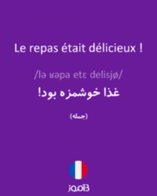  تصویر Le repas était délicieux ! - دیکشنری انگلیسی بیاموز