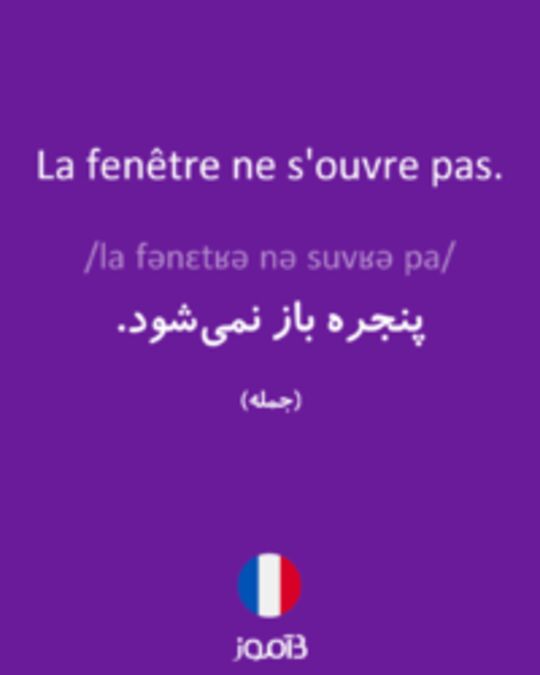  تصویر La fenêtre ne s'ouvre pas. - دیکشنری انگلیسی بیاموز