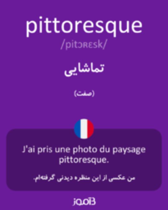  تصویر pittoresque - دیکشنری انگلیسی بیاموز