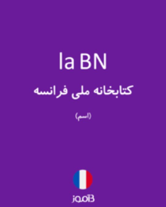  تصویر la BN - دیکشنری انگلیسی بیاموز