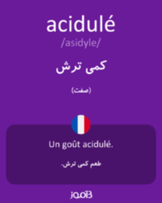  تصویر acidulé - دیکشنری انگلیسی بیاموز