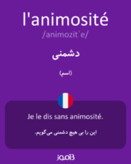  تصویر l'animosité - دیکشنری انگلیسی بیاموز