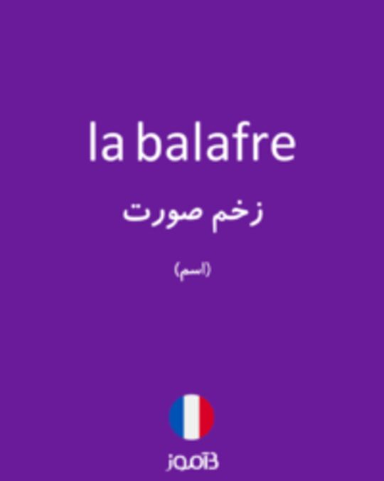  تصویر la balafre - دیکشنری انگلیسی بیاموز