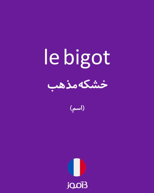 bigot