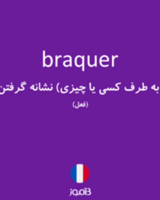  تصویر braquer - دیکشنری انگلیسی بیاموز