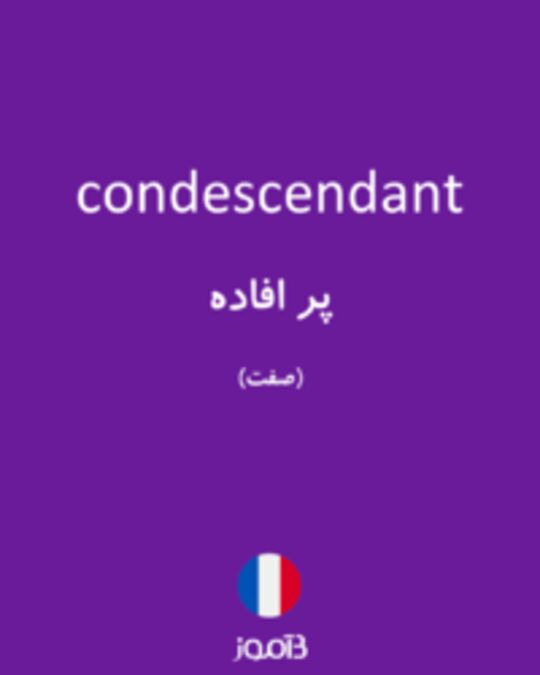  تصویر condescendant - دیکشنری انگلیسی بیاموز