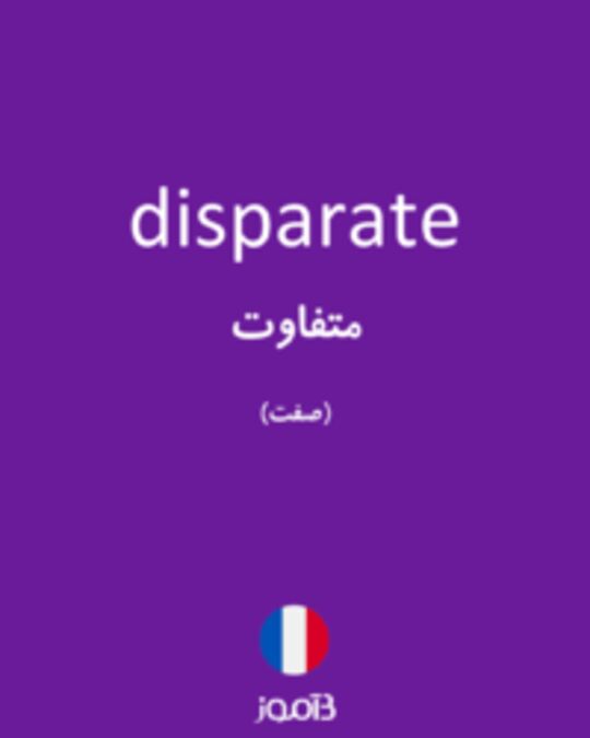  تصویر disparate - دیکشنری انگلیسی بیاموز