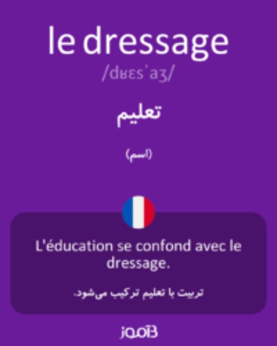  تصویر le dressage - دیکشنری انگلیسی بیاموز