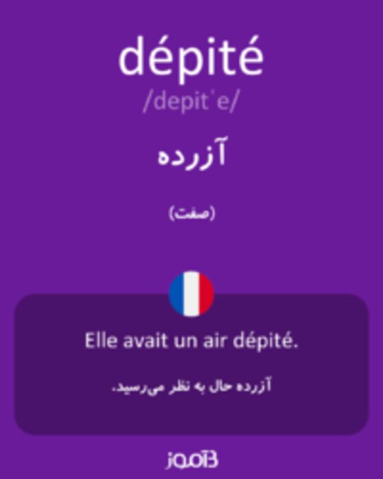  تصویر dépité - دیکشنری انگلیسی بیاموز