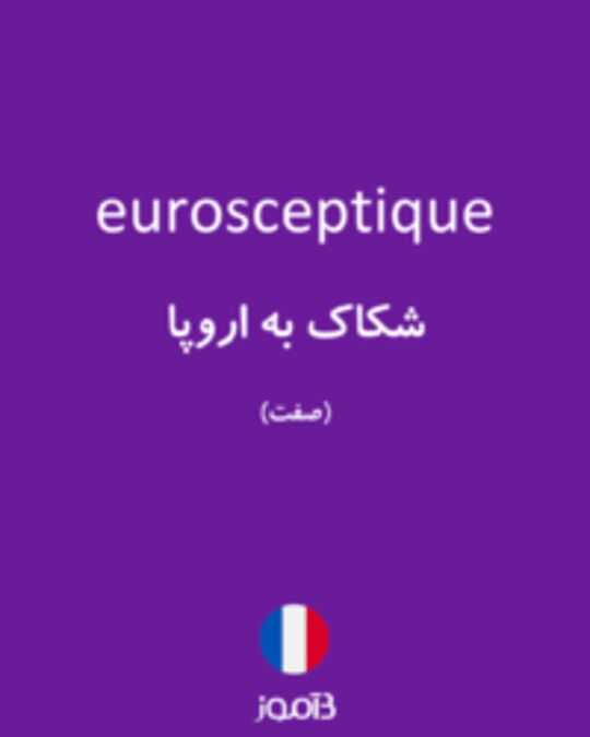  تصویر eurosceptique - دیکشنری انگلیسی بیاموز