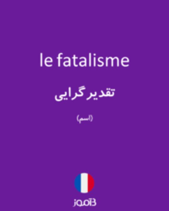  تصویر le fatalisme - دیکشنری انگلیسی بیاموز