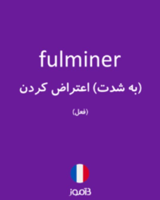  تصویر fulminer - دیکشنری انگلیسی بیاموز