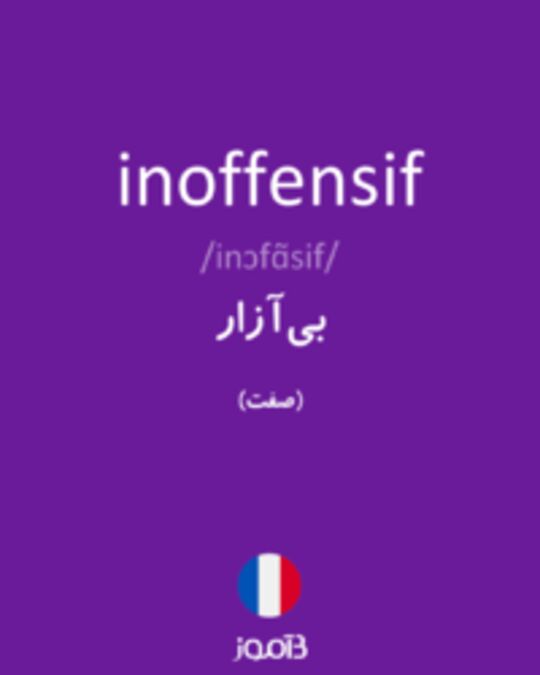  Inoffensif 