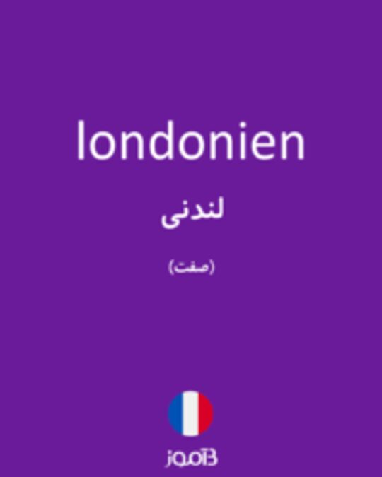  تصویر londonien - دیکشنری انگلیسی بیاموز