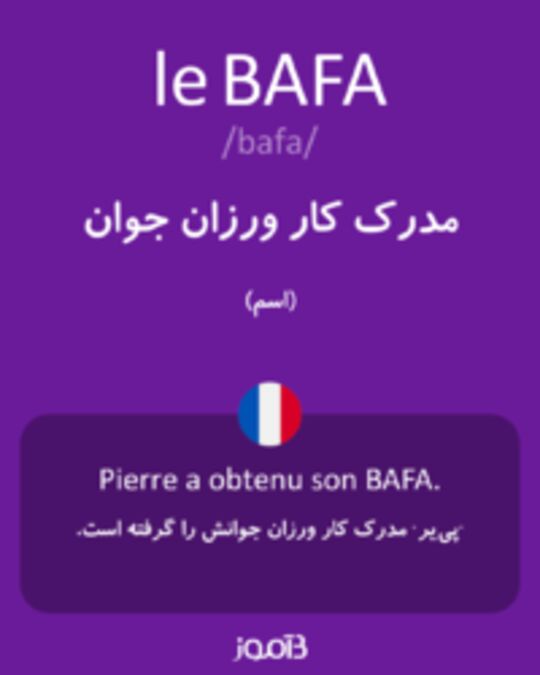  تصویر le BAFA - دیکشنری انگلیسی بیاموز