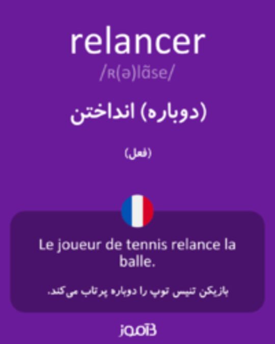  تصویر relancer - دیکشنری انگلیسی بیاموز