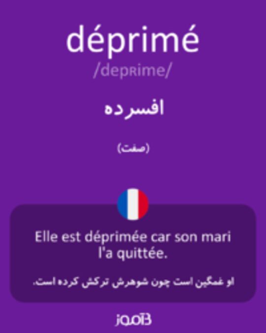  تصویر déprimé - دیکشنری انگلیسی بیاموز