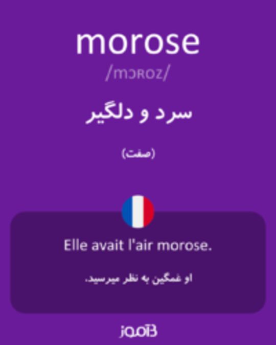  تصویر morose - دیکشنری انگلیسی بیاموز