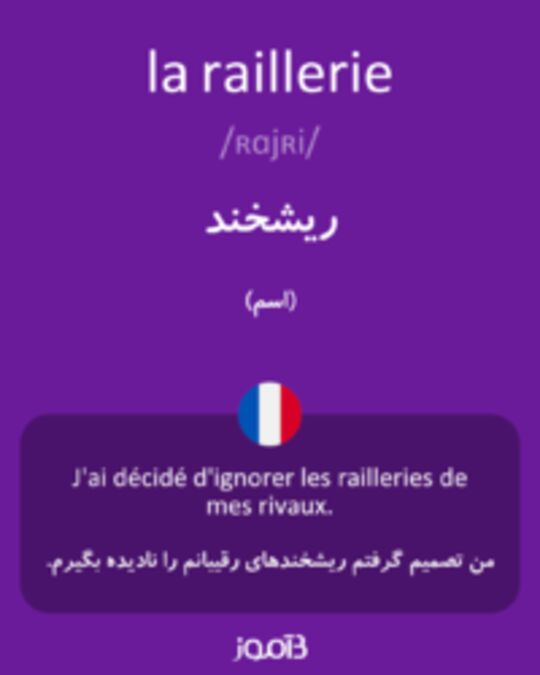  تصویر la raillerie - دیکشنری انگلیسی بیاموز