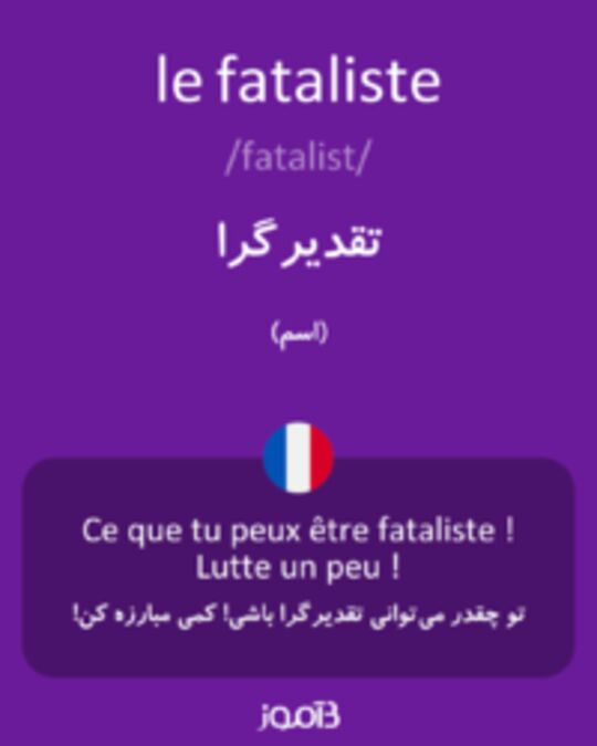  تصویر le fataliste - دیکشنری انگلیسی بیاموز