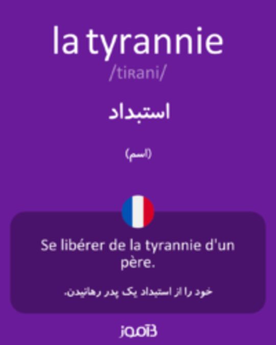  تصویر la tyrannie - دیکشنری انگلیسی بیاموز