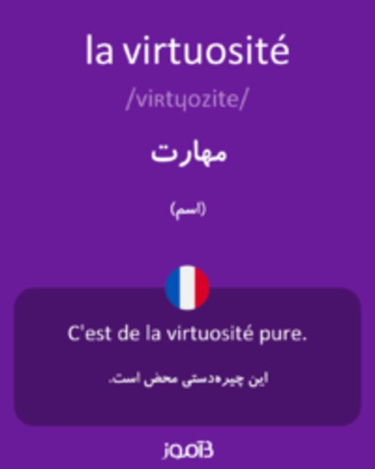  تصویر la virtuosité - دیکشنری انگلیسی بیاموز