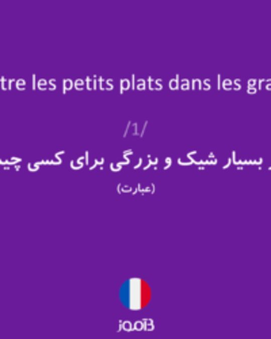  تصویر mettre les petits plats dans les grands - دیکشنری انگلیسی بیاموز