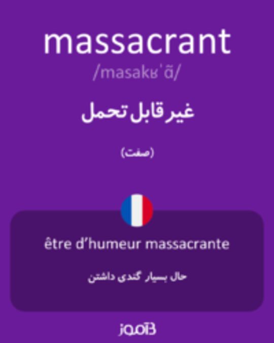  تصویر massacrant - دیکشنری انگلیسی بیاموز