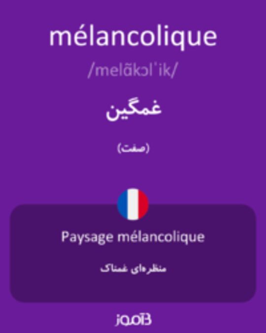  تصویر mélancolique - دیکشنری انگلیسی بیاموز