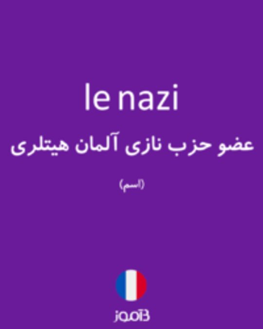  تصویر le nazi - دیکشنری انگلیسی بیاموز