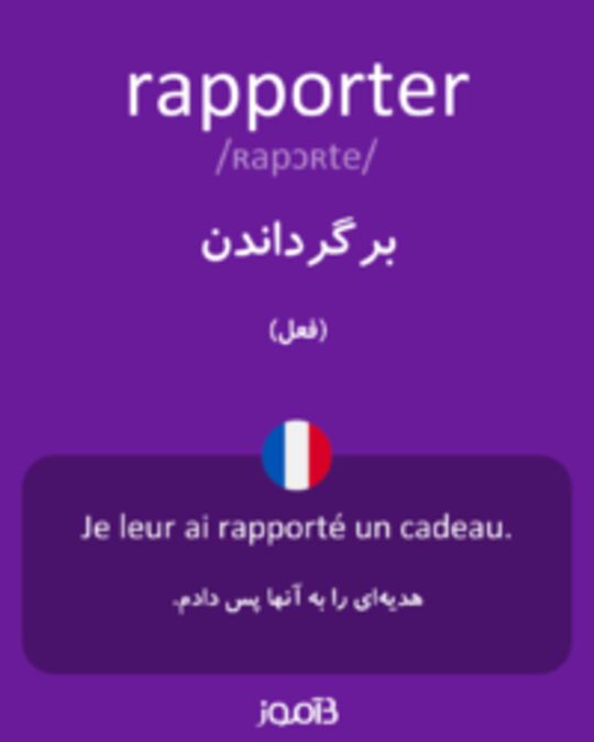  تصویر rapporter - دیکشنری انگلیسی بیاموز