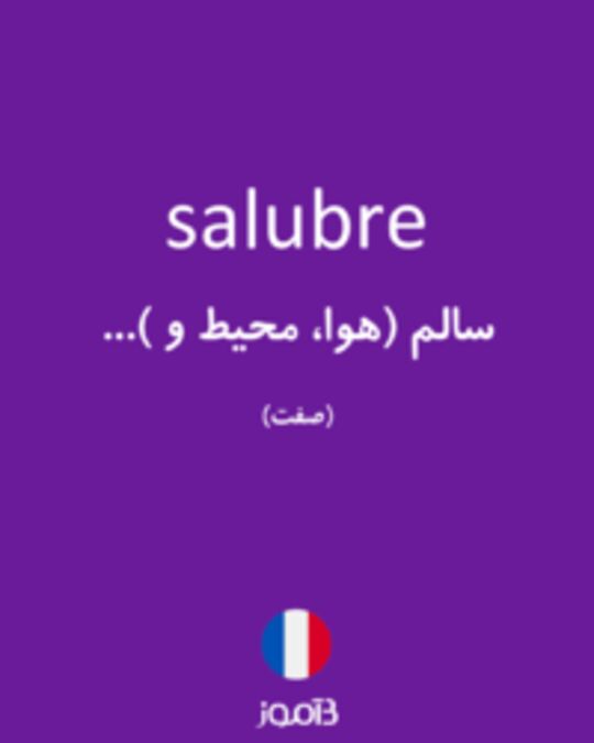  تصویر salubre - دیکشنری انگلیسی بیاموز