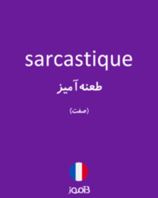  تصویر sarcastique - دیکشنری انگلیسی بیاموز