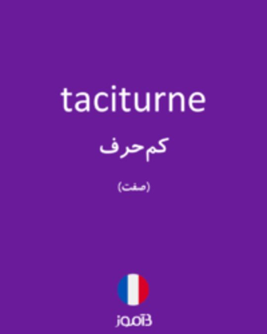  تصویر taciturne - دیکشنری انگلیسی بیاموز